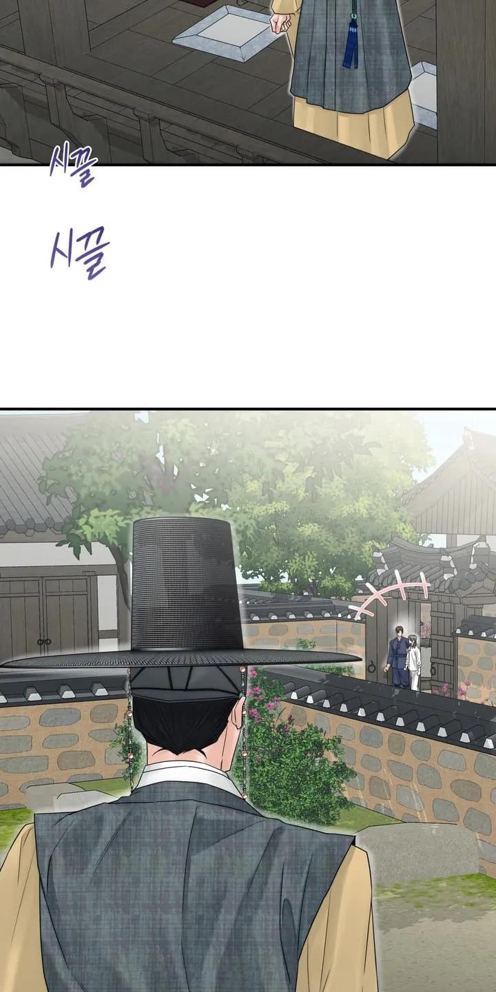 《雪落无声》第13章：准备逃走 第8页