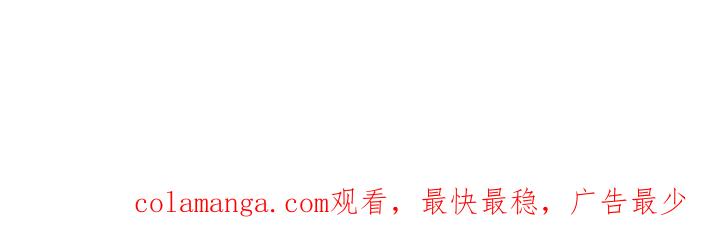 《雪落无声》第4章：一起做事 第32页