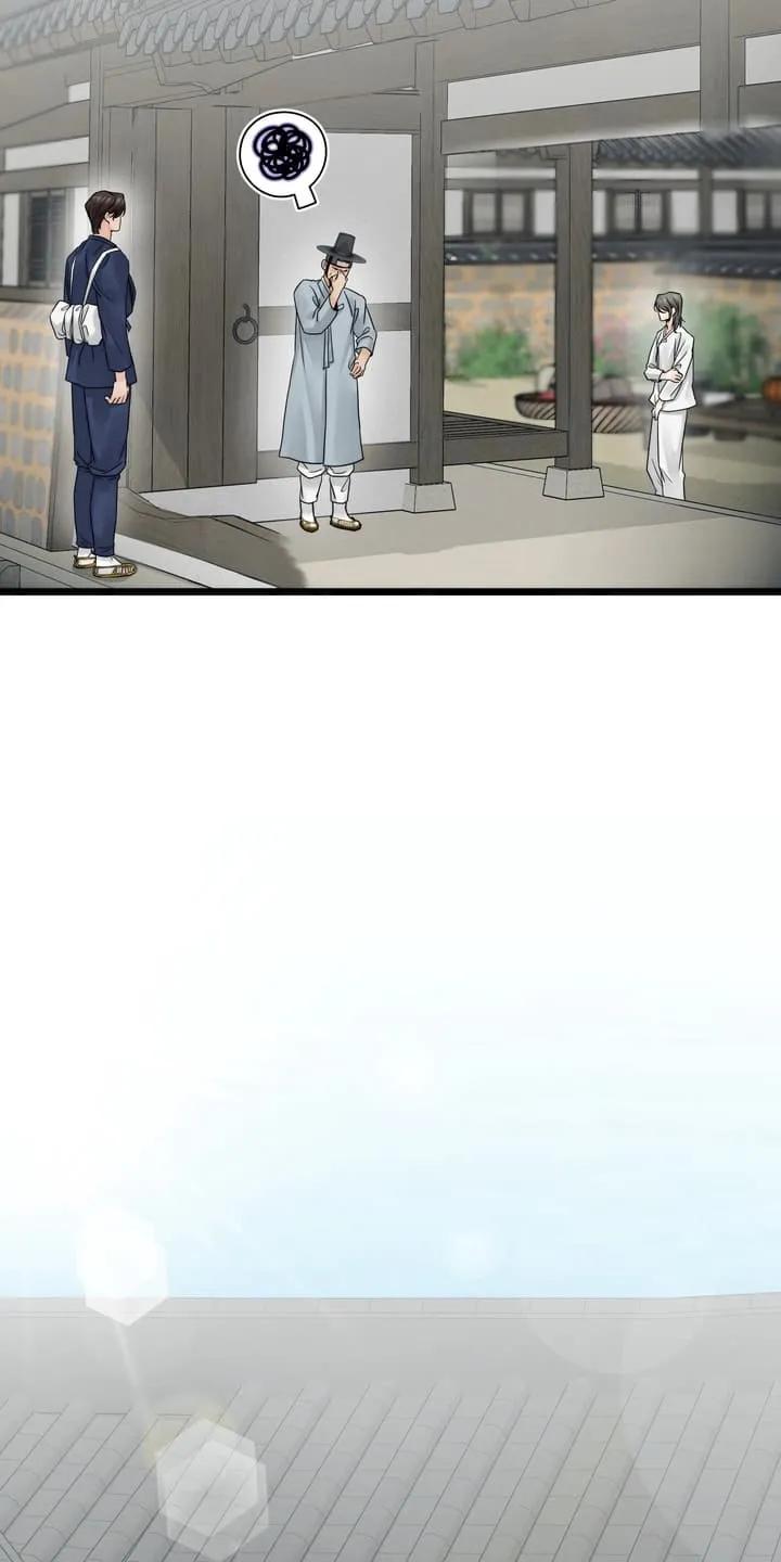 《雪落无声》第4章：一起做事 第4页