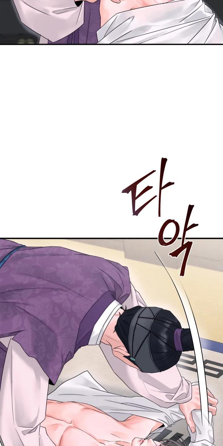 《雪落无声》第6章：惩罚 第32页