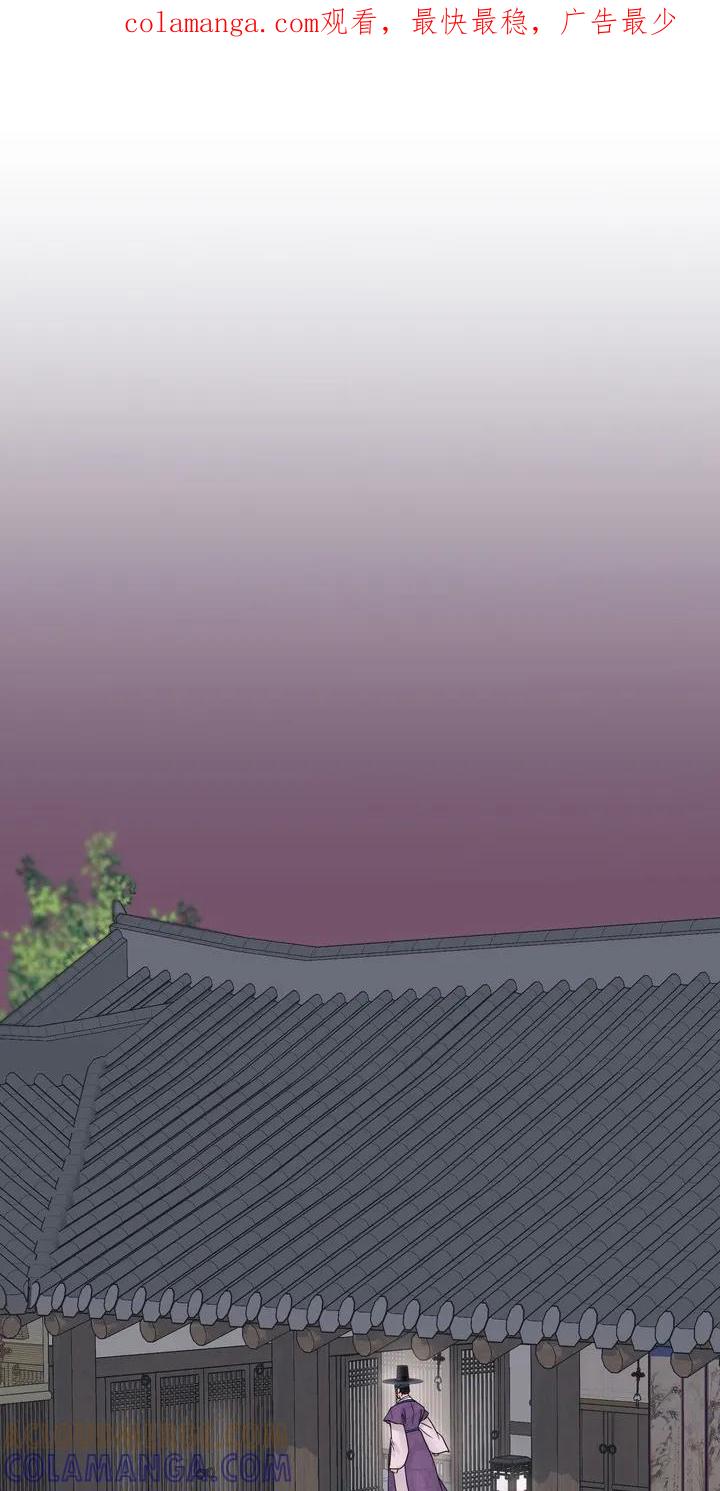 《雪落无声》第6章：惩罚 第1页