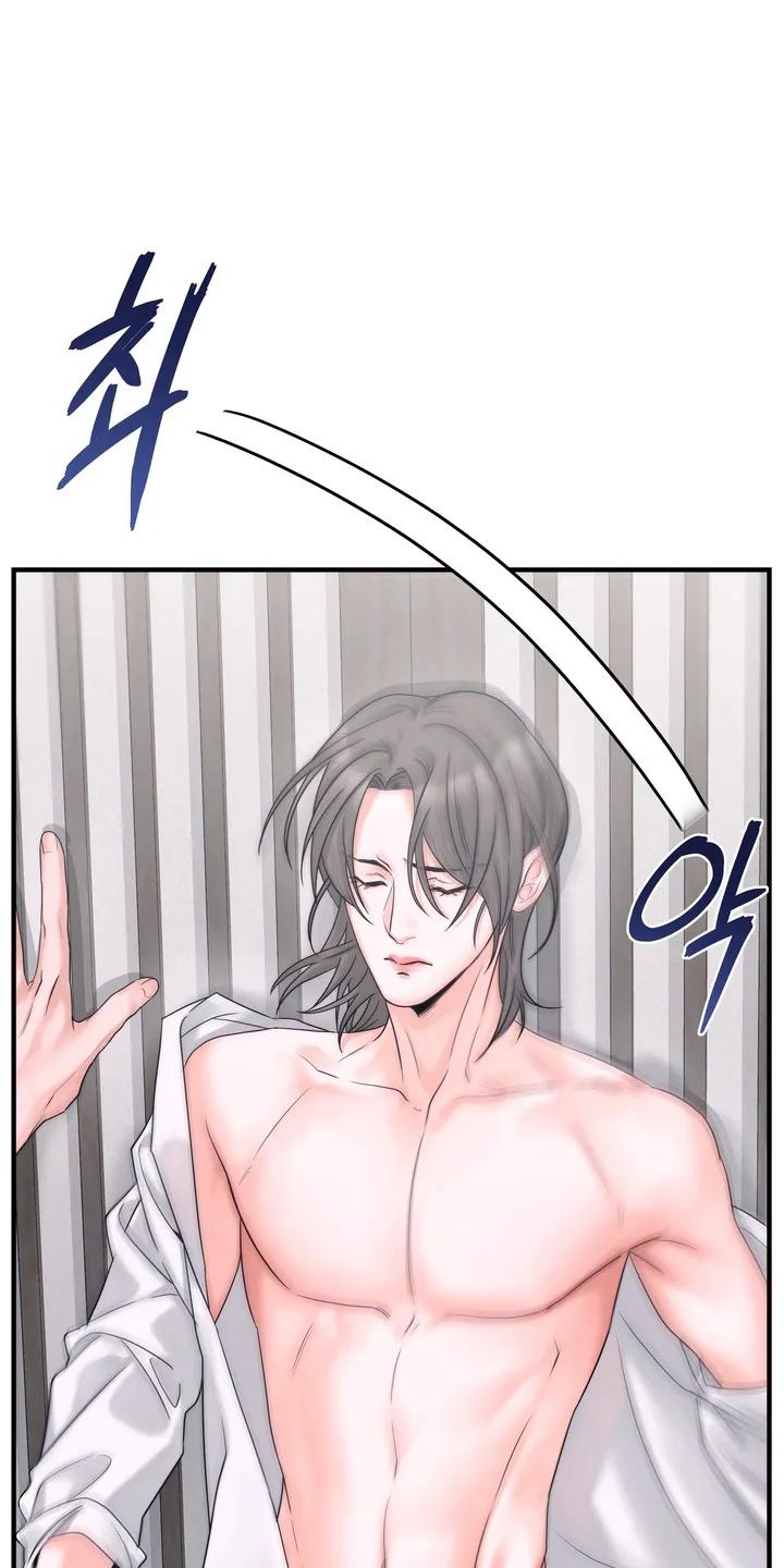 《雪落无声》第6章：惩罚 第8页