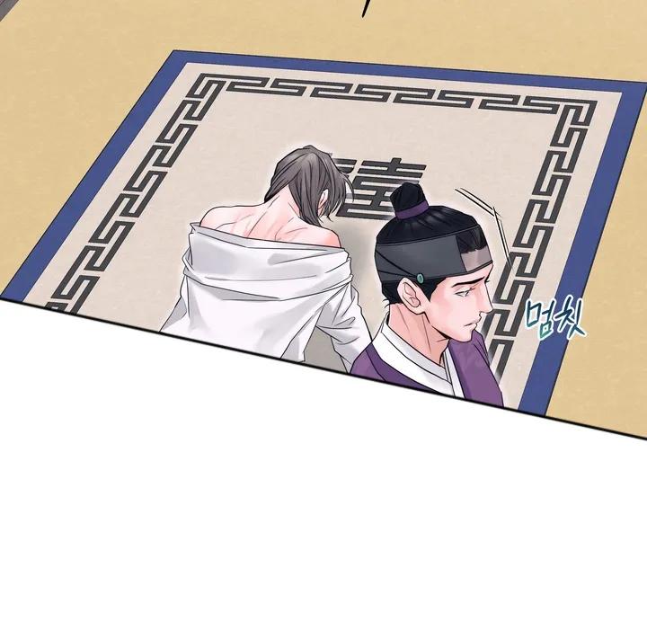 《雪落无声》第6章：惩罚 第28页