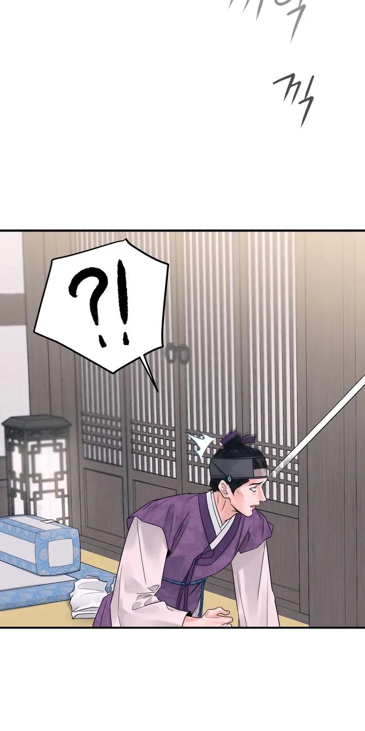 《雪落无声》第7章：相信他 第6页