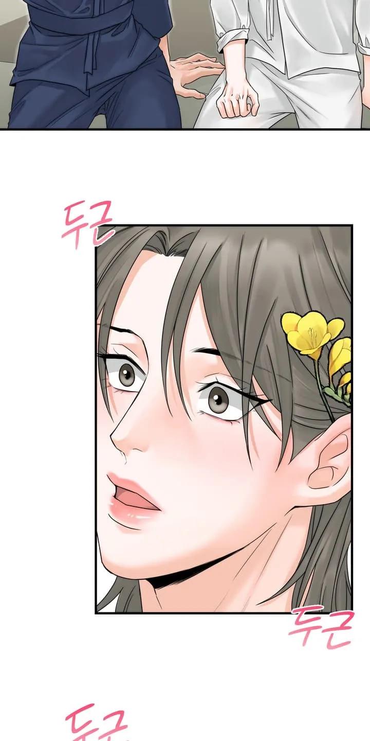 《雪落无声》第8章：上山采药 第28页