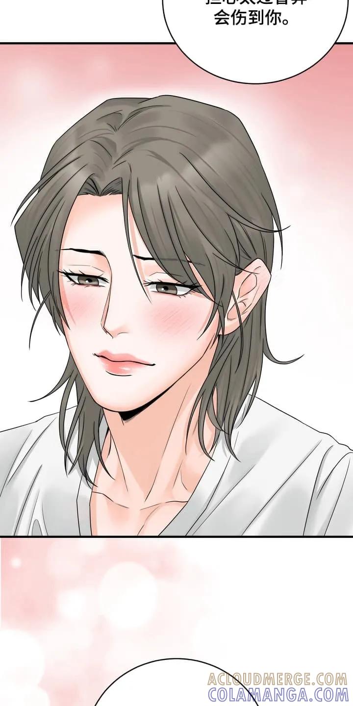 《雪落无声》第9章：学习成果 第7页