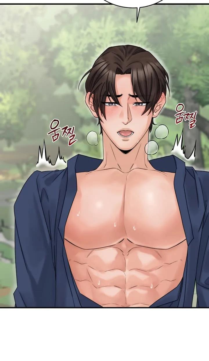《雪落无声》第9章：学习成果 第12页