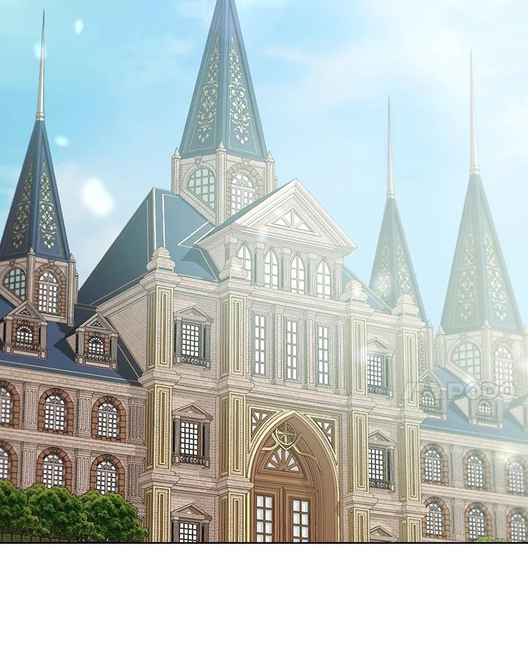 重生为神兽宝宝 - 16.一掷千金 - 第71张图