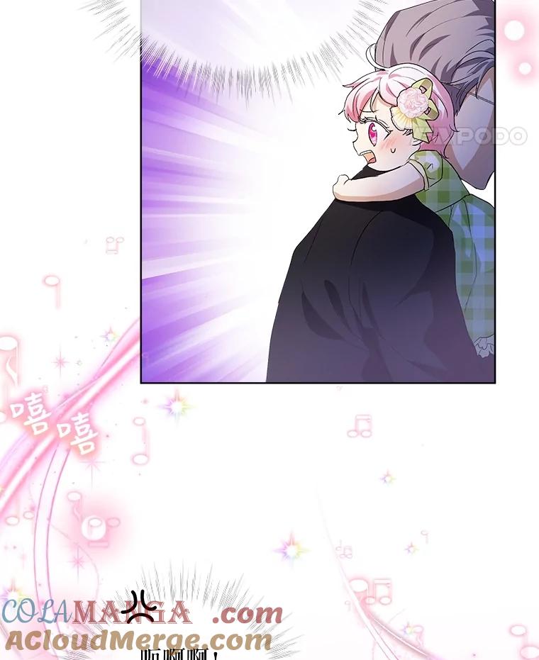 重生为神兽宝宝 - 16.一掷千金 - 第61张图