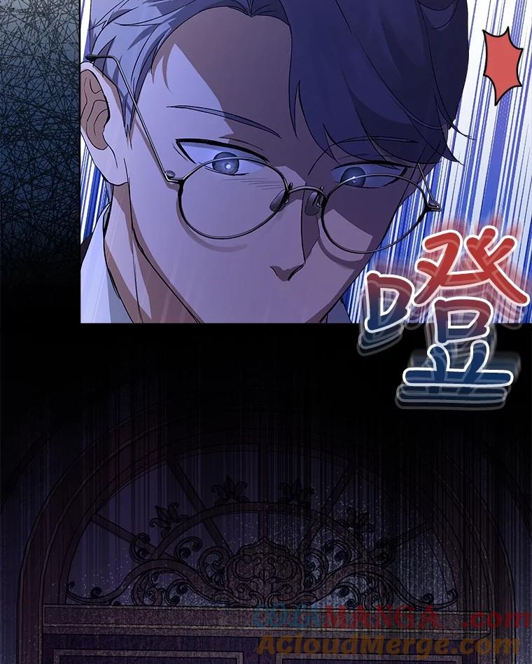 重生为神兽宝宝 - 16.一掷千金 - 第49张图