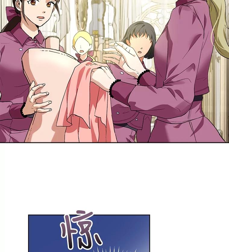 重生为神兽宝宝 - 16.一掷千金 - 第56张图