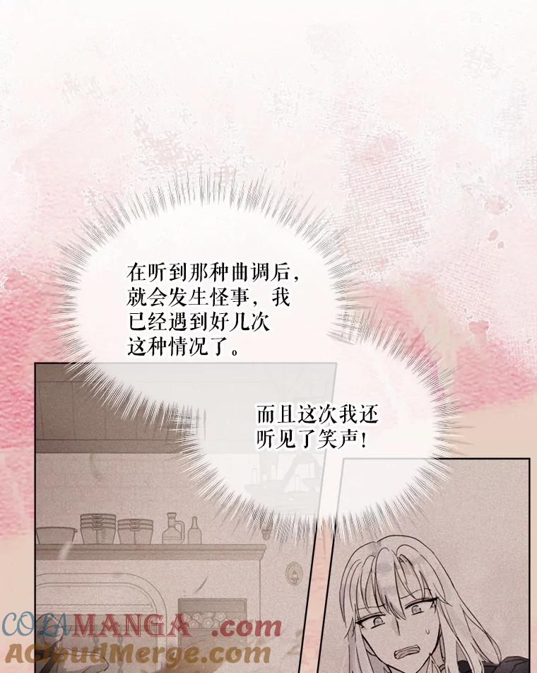 重生为神兽宝宝 - 16.一掷千金 - 第73张图