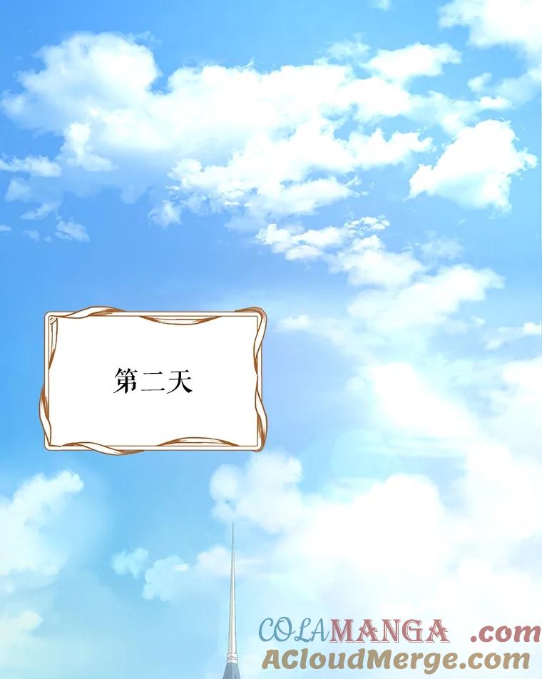 重生为神兽宝宝 - 16.一掷千金 - 第70张图