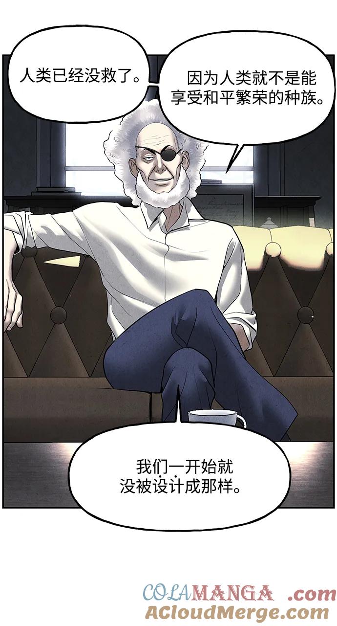 《未来的古董店》[第187] 666（3） 第43页