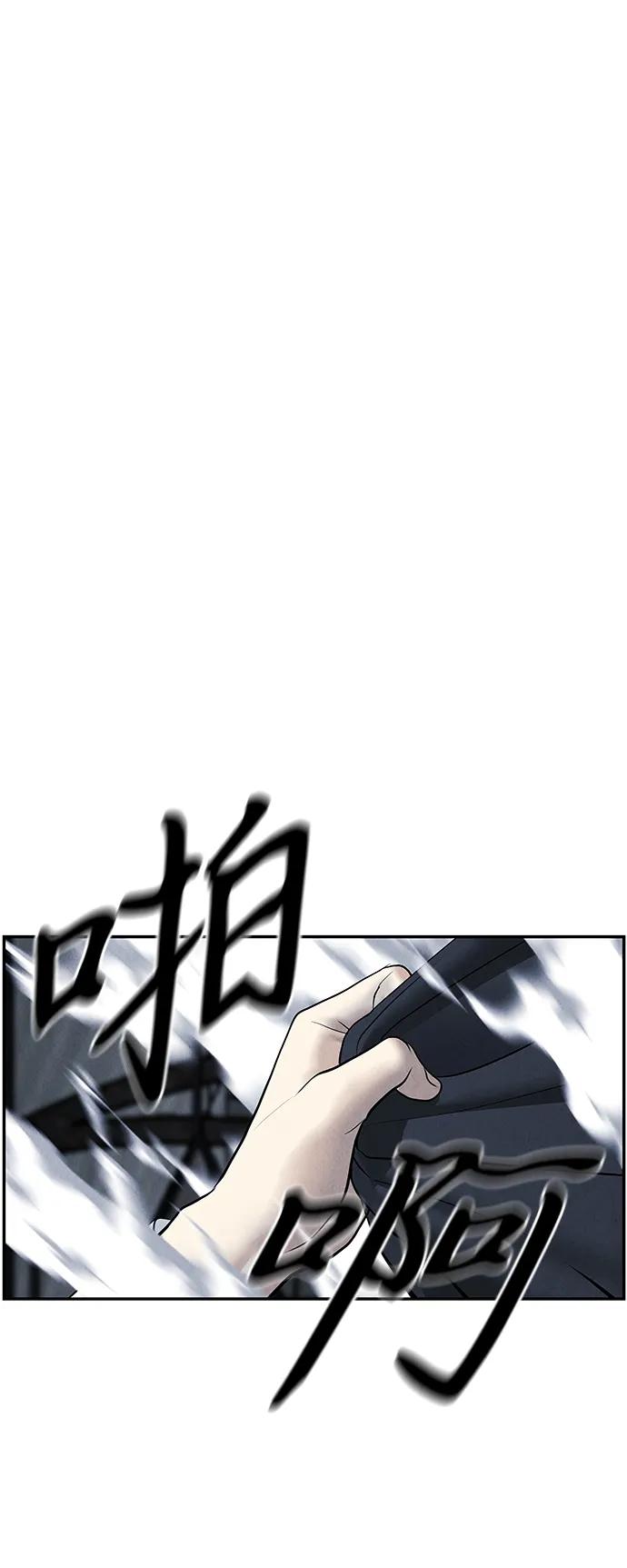《未来的古董店》[第187] 666（3） 第81页