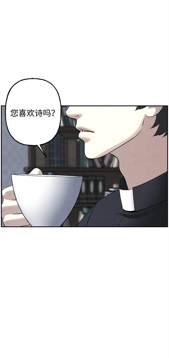 《未来的古董店》[第187] 666（3） 第57页