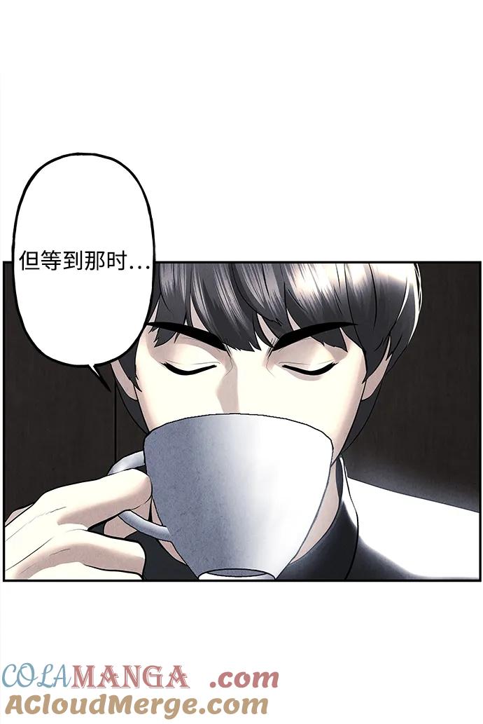 《未来的古董店》[第187] 666（3） 第40页
