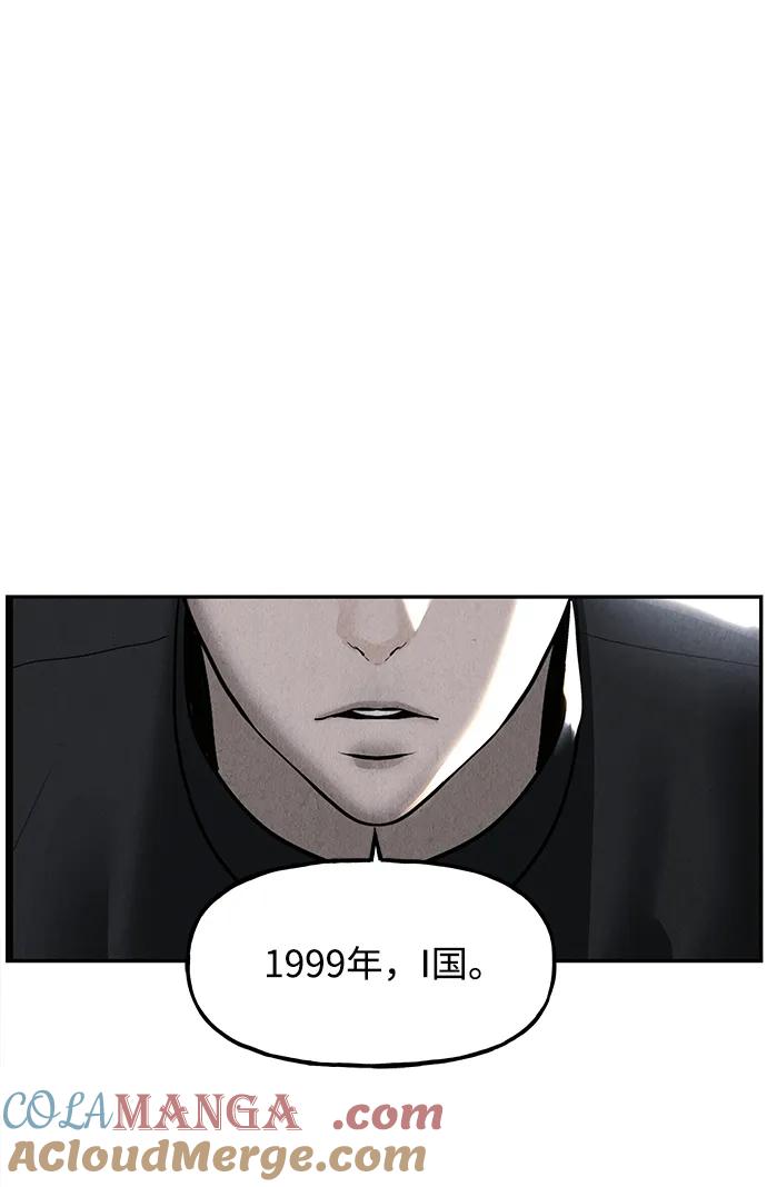《未来的古董店》[第187] 666（3） 第76页