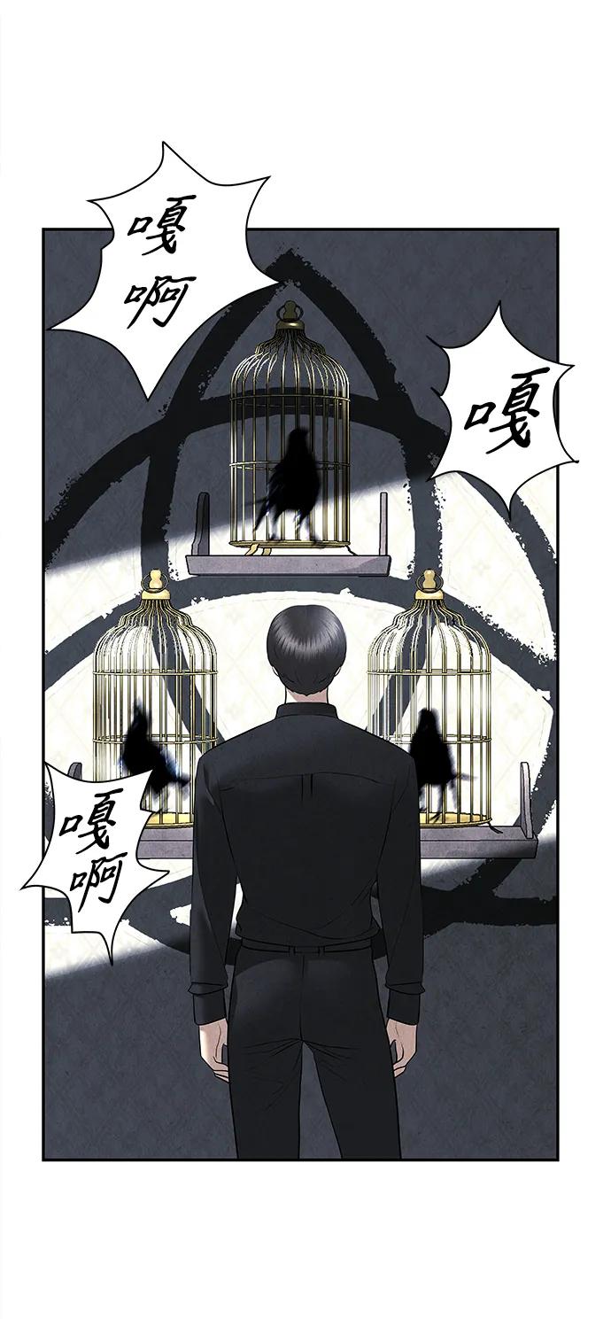 《未来的古董店》[第187] 666（3） 第29页