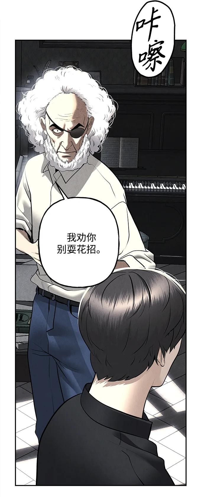 《未来的古董店》[第187] 666（3） 第15页