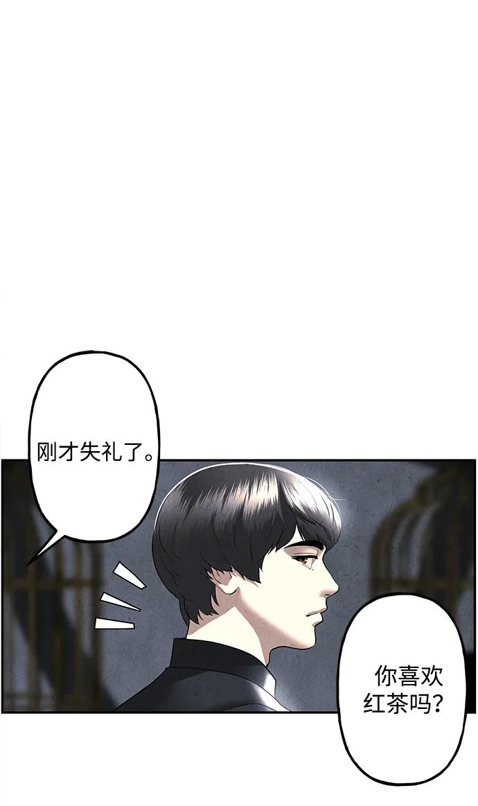 《未来的古董店》[第187] 666（3） 第30页