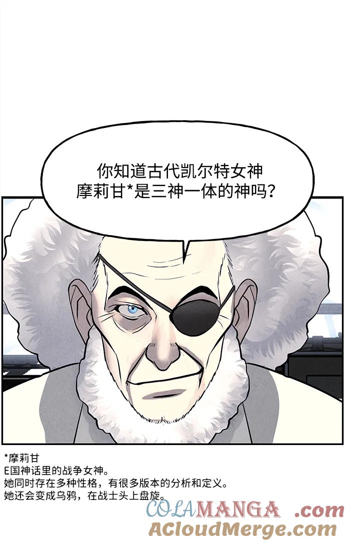 《未来的古董店》[第187] 666（3） 第34页