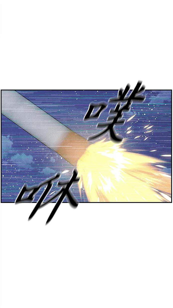 《未来的古董店》[第187] 666（3） 第35页