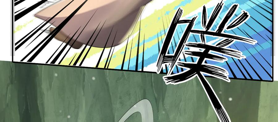 我可以无限顿悟 第275话 当本圣主不存在吗 第47页