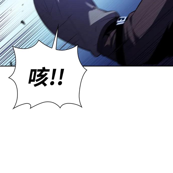 《公爵家的重生暗杀者》第54话 太阳和雾（1） 第14页
