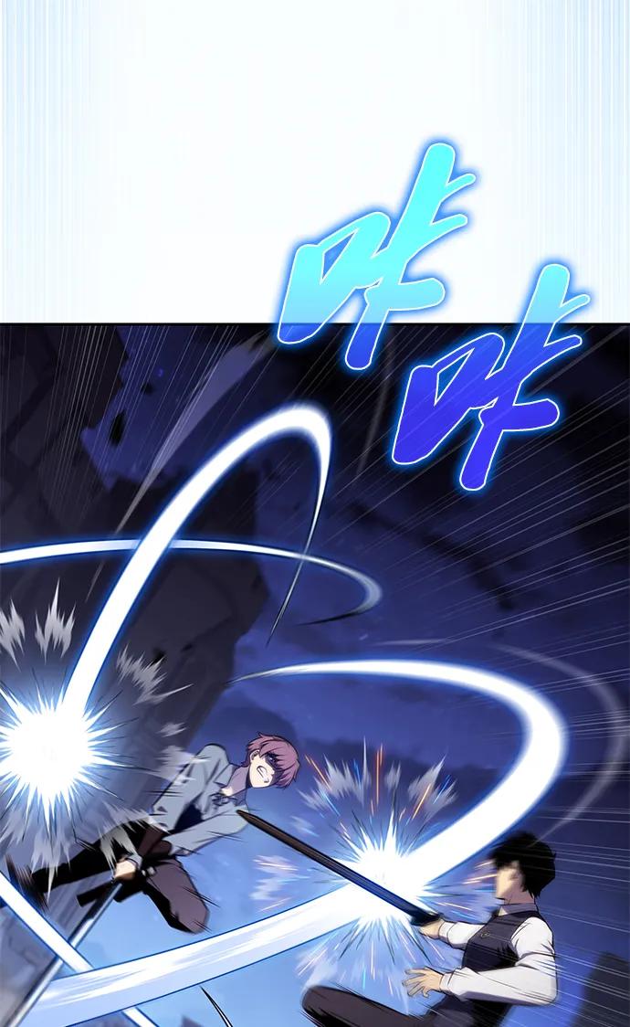 《公爵家的重生暗杀者》第54话 太阳和雾（1） 第6页