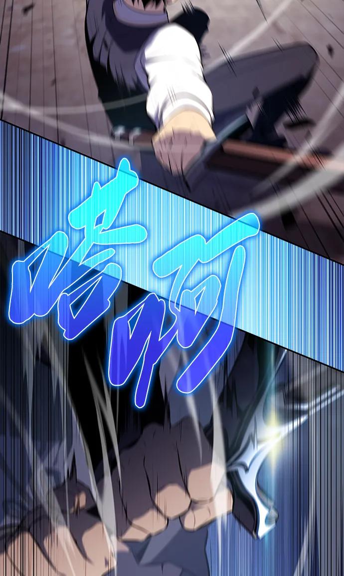 《公爵家的重生暗杀者》第54话 太阳和雾（1） 第4页