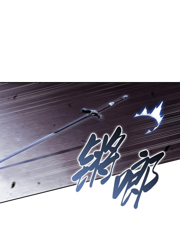 《公爵家的重生暗杀者》第54话 太阳和雾（1） 第15页