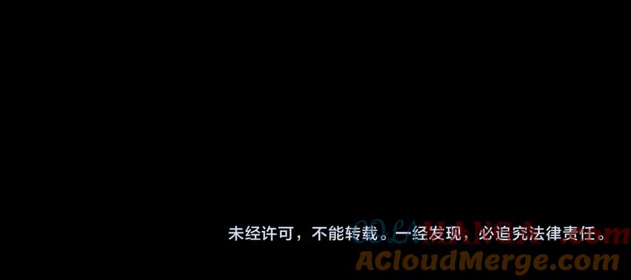 难哄 99 对他不一样 第125页