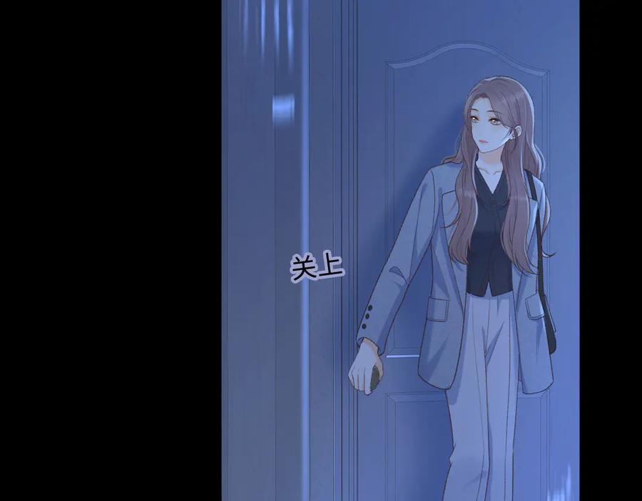 难哄 99 对他不一样 第102页