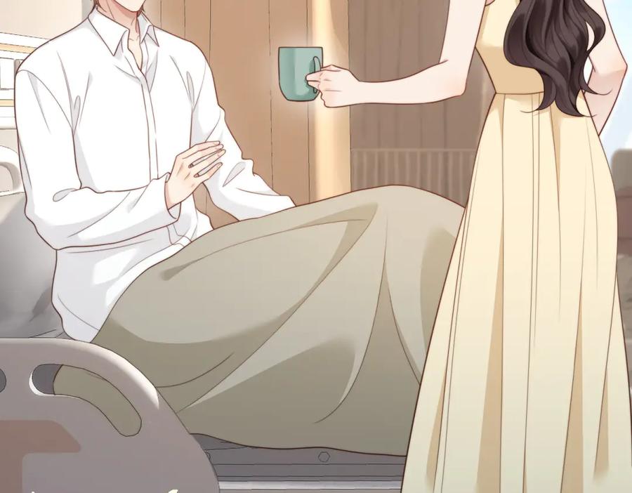 《和植物人大佬联姻》第41话 从今天开始你可以追我 第96页