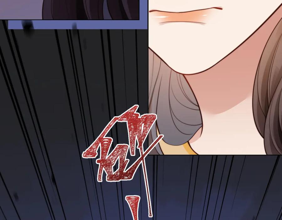 《和植物人大佬联姻》第41话 从今天开始你可以追我 第74页