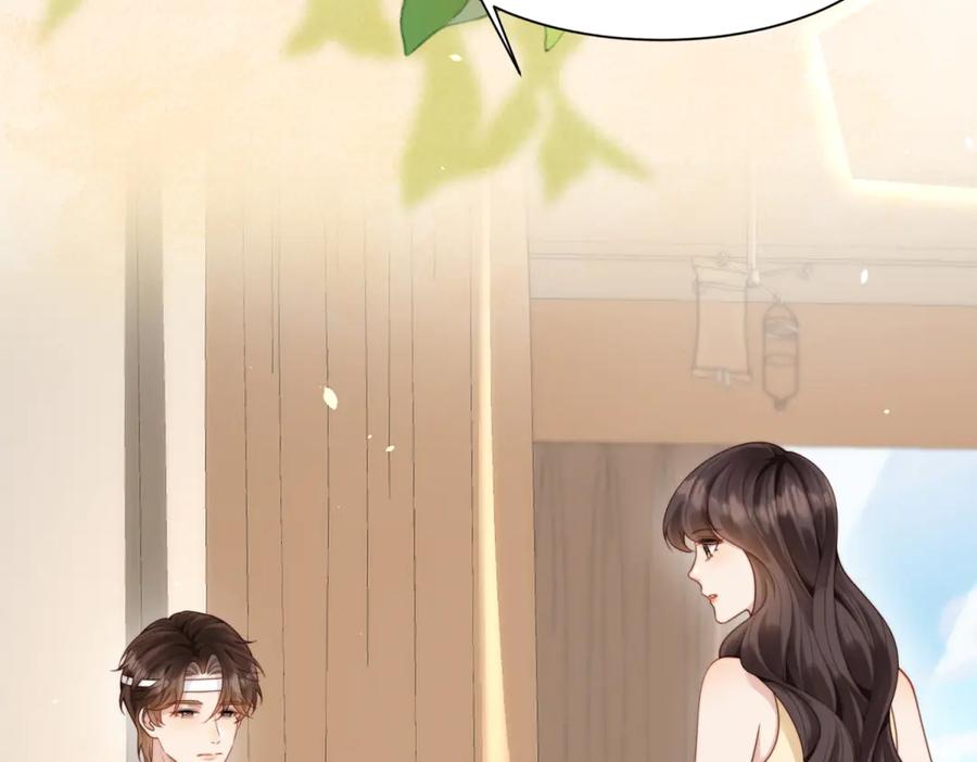 《和植物人大佬联姻》第41话 从今天开始你可以追我 第95页
