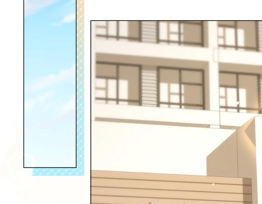 《和植物人大佬联姻》第41话 从今天开始你可以追我 第92页