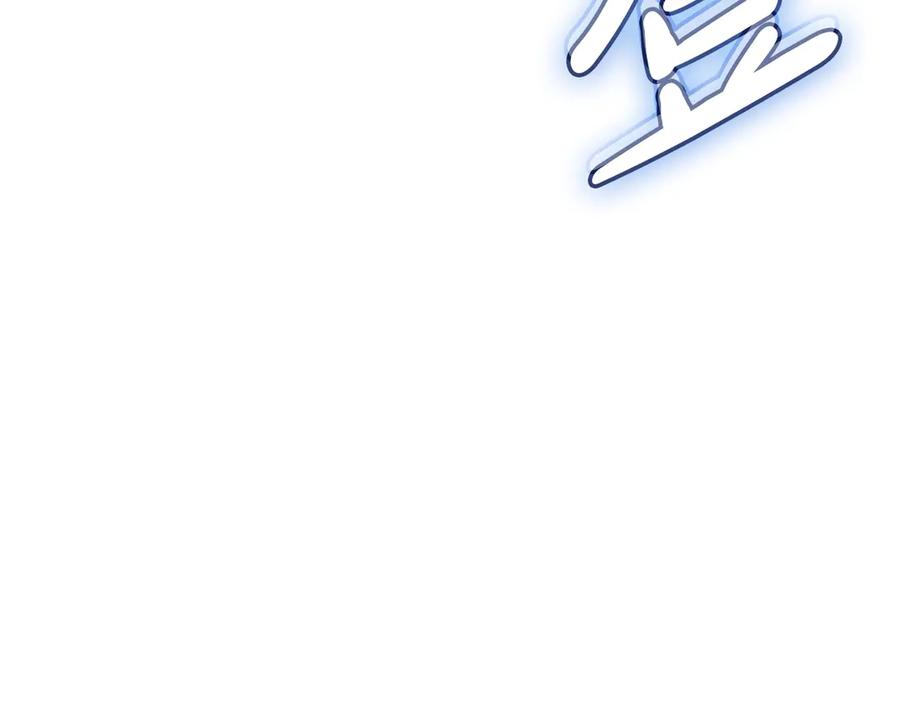 《灾难级英雄归来》第107话 处女座圣神 第100页