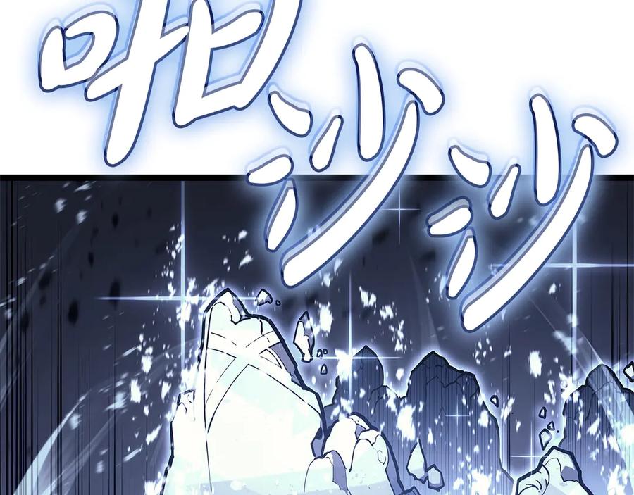 《灾难级英雄归来》第107话 处女座圣神 第96页