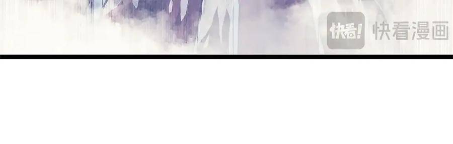 《灾难级英雄归来》第107话 处女座圣神 第94页