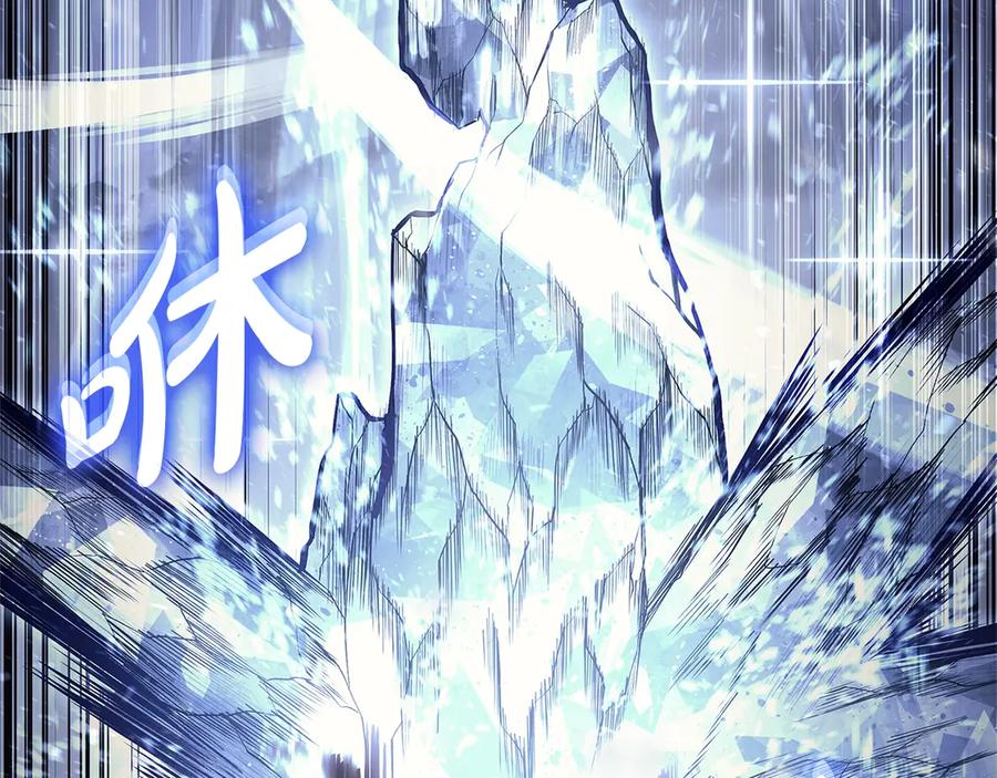 《灾难级英雄归来》第107话 处女座圣神 第92页