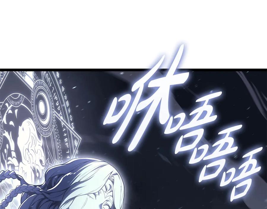 《灾难级英雄归来》第107话 处女座圣神 第118页