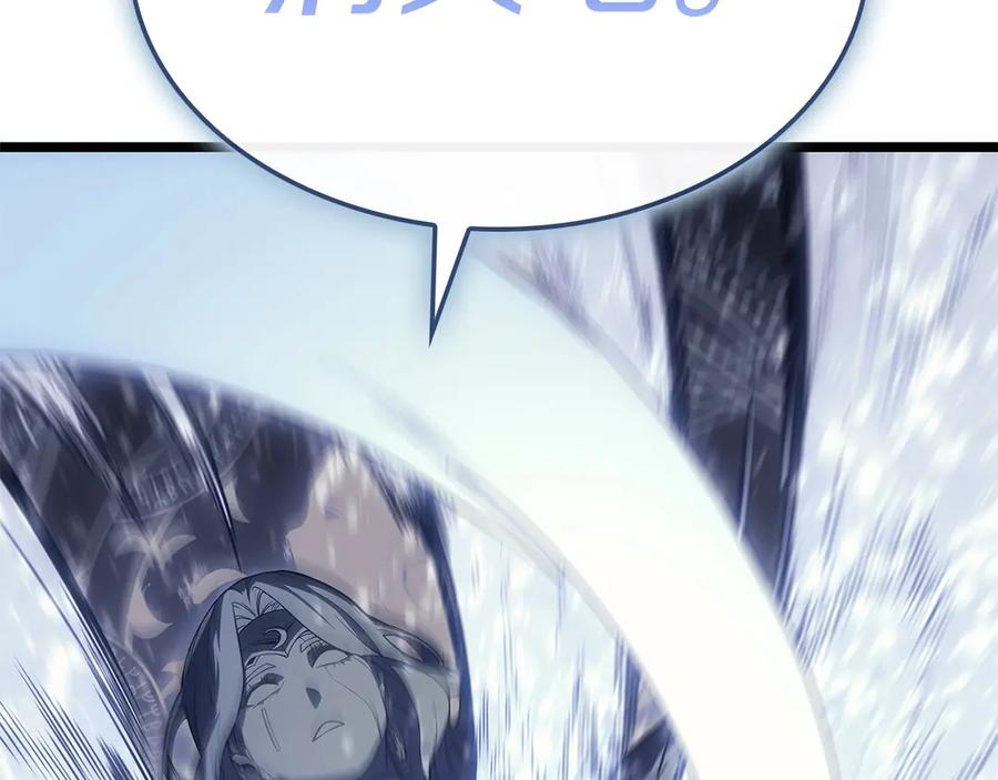 《灾难级英雄归来》第107话 处女座圣神 第123页