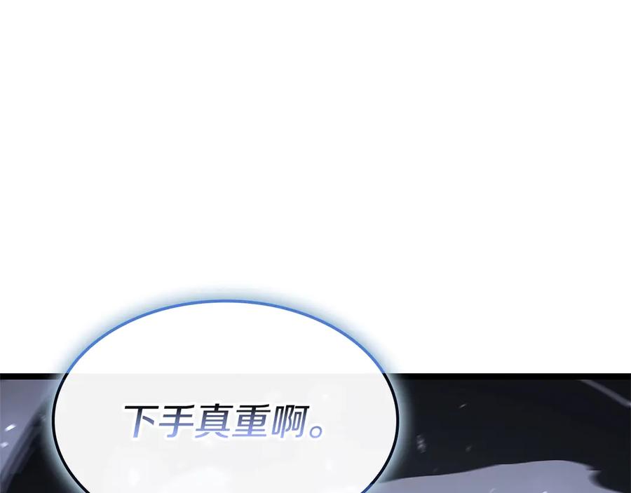 《灾难级英雄归来》第107话 处女座圣神 第111页