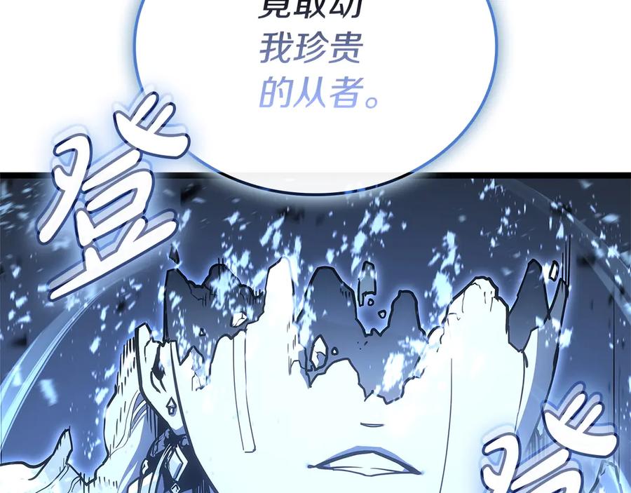 《灾难级英雄归来》第107话 处女座圣神 第98页