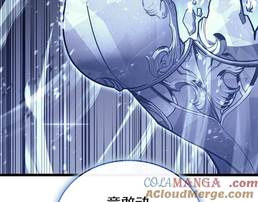 《灾难级英雄归来》第107话 处女座圣神 第97页