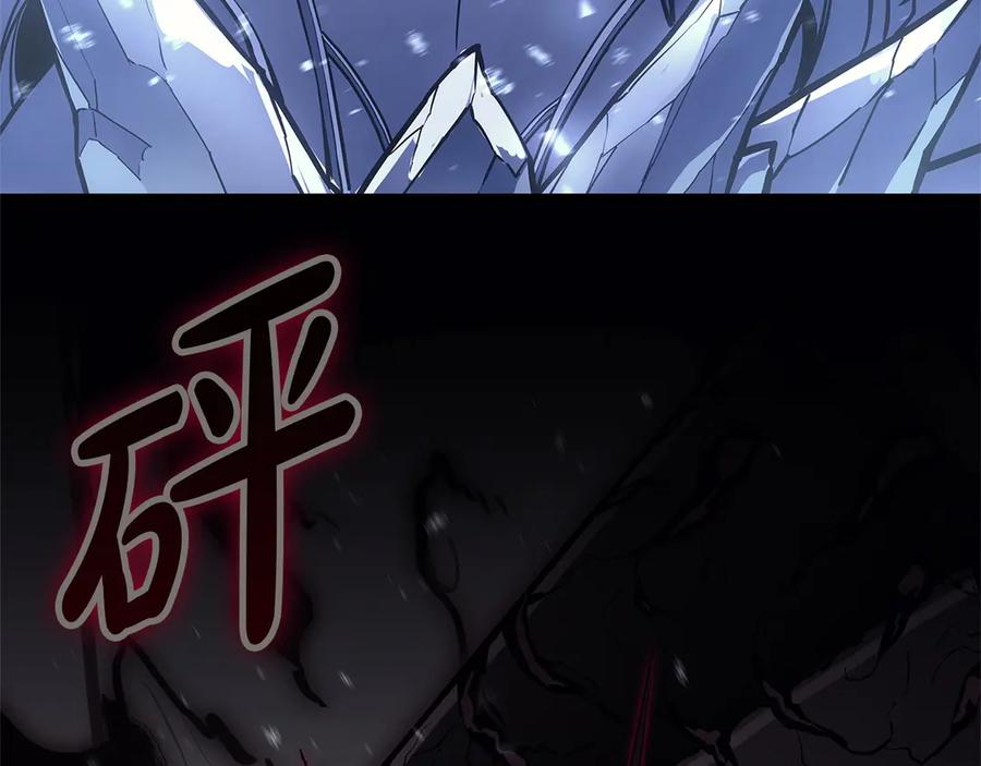 《灾难级英雄归来》第107话 处女座圣神 第114页