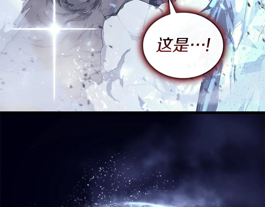 《灾难级英雄归来》第107话 处女座圣神 第103页