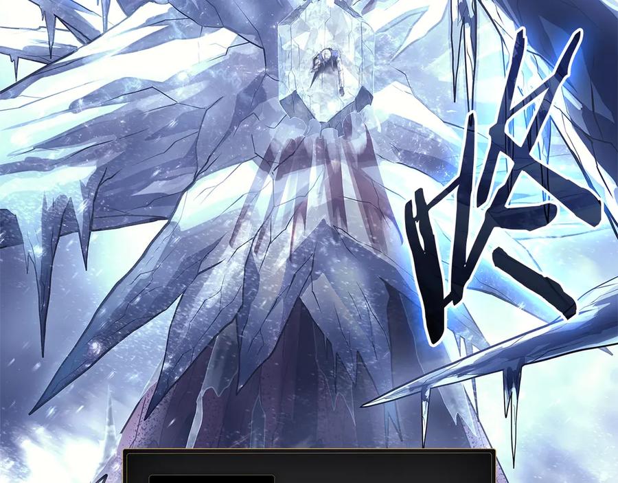 《灾难级英雄归来》第107话 处女座圣神 第108页